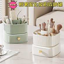 化妝刷收納桶防塵旋轉刷筒透明亞克力盒桌面口紅化妝品收納盒塑料 歷史價格詳細信息