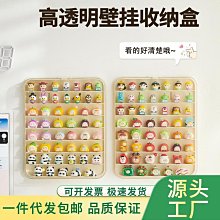 盲盒收納展示架掛墻透明亞克力公仔展示柜泡泡瑪特手辦娃娃展示盒 歷史價格詳細信息