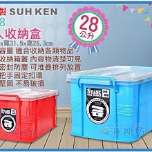 ＊海葵達人＊台灣製RIO NEU Aqua Pump內置強力沉水馬達A2200淡水.海水適用(2200L/H) 歷史價格詳細信息