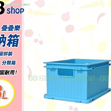 ☆88玩具收納☆小物置物架 三層櫃 CD03 3小 連環細縫櫃 抽屜箱整理箱 收納櫃 收納箱 置物箱 分類箱 玩具箱9L 歷史價格詳細信息