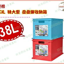 ◎超級批發◎塑根 AD03-003508 新的公文盒 三層櫃 A4文件櫃 收納箱 置物櫃 抽屜整理箱 分類箱抽屜櫃12L 歷史價格詳細信息