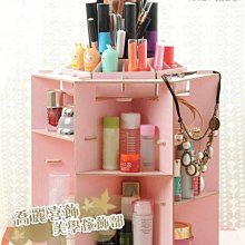 360度旋轉收納盒(一入) 歷史價格詳細信息