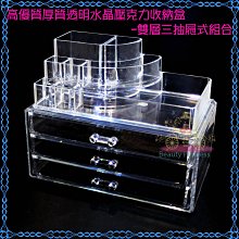 壓克力水晶質感18音鍍金髮條發光鋼琴男女生日耶誕情人 歷史價格詳細信息