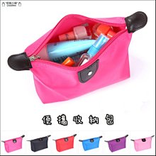 水餃包 手提包 摺疊 防潑水尼龍 折疊購物袋 媽媽包 大容量 收納 折疊後背包 短柄 大方包 托特包 摺疊旅行袋．多色 歷史價格詳細信息