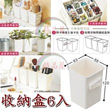 【特品屋】滿千免運 台灣製造 OA053 好學桌上盒3號(附隔板) 置物籃 小物收納籃 收納籃 收納盒 歷史價格詳細信息