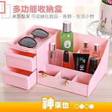 收納盒桌面化妝品零食整理帶蓋家用雜物玩具收納箱置物筐儲物盒子【zero潮流屋】 歷史價格詳細信息