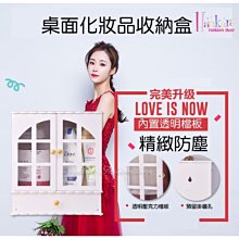簡約創意收納菱格紋抽屜式化妝品分隔收納盒 歷史價格詳細信息