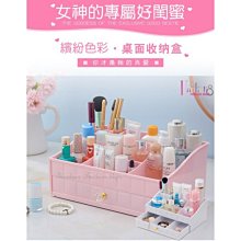 簡約菱格紋旋轉收納盒(1入) 款式可選【小三美日】DS014191 歷史價格詳細信息