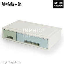 INPHIC-抽屜式置物櫃塑膠內衣褲收納盒家用創意抽屜櫃-大款白_S2982C 歷史價格詳細信息