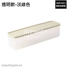 INPHIC-廚衛通用瀝水置物盒強力真空吸盤置物籃多功能洗漱杯壁掛_S2982C 歷史價格詳細信息