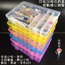 現貨 美甲工具盒 美甲工具盒子 美甲收納盒 美甲收納盒子 美甲盒子 盒子 空盒子 歷史價格詳細信息