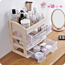 【桌面收納盒-三層】化妝品收納盒 抽屜收納盒 透明收納盒 文具收納盒 收納盒 保養品收納 歷史價格詳細信息