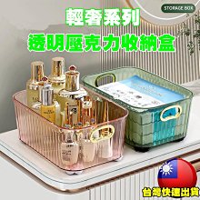 多功能雜物收納盒【00706】仿皮革桌面收納盒 辦公室整理 文件收納盒 衣物收納 儲物盒 收納盒 置物箱 收納箱 歷史價格詳細信息