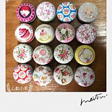 DIY護唇膏管 韓國手作唇膏空管 口紅管 5g 超值10入 透明款 Kiret 歷史價格詳細信息