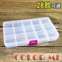 收納盒 首飾盒 儲物盒 8格 透明收納盒 三層 28格 36格 可拆卸 桌上收納《城堡生活家居》夏至~優品百貨 歷史價格詳細信息