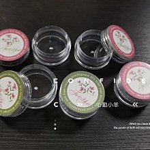 面霜分裝盒 膏霜分裝盒 化妝品分裝盒 試用小樣分裝瓶 隨身瓶 分裝瓶 旅行組 保養品分裝 歷史價格詳細信息