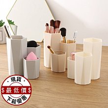 幾何筆筒.書夾.書擋.文創.療癒.個性化.時間就是金錢/幾何筆筒.書夾.書擋.文創.療癒.個性化.幾何立體水泥筆筒花盆(台灣現貨) 歷史價格詳細信息