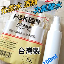現貨 100ml 250ml VG+PG 調和完美比例 ，丙二醇+蔬菜甘油 歷史價格詳細信息