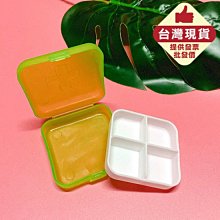 收納盒 首飾盒 儲物盒 8格 透明收納盒 三層 28格 36格 可拆卸 桌上收納《城堡生活家居》夏至~優品百貨 歷史價格詳細信息