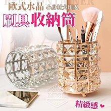 水晶筆筒收納辦公創意公司活動紀念品個性答謝客戶禮品創意刻   特艾超夯 精品 歷史價格詳細信息