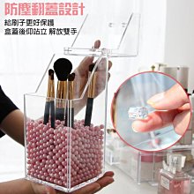 【現貨免運】壓克力iPad平板電腦收納盒帶鎖桌面整理手機保管箱透明平板保護盒 歷史價格詳細信息