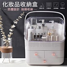 方形化妝品收納盒 化妝品收納箱 防水保養品收納盒 日式和風手提化妝盒 雙向開合 簡約 手提攜帶 超大容量 歷史價格詳細信息