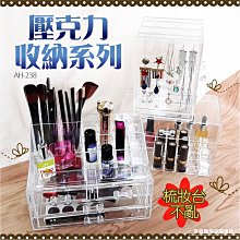 化妝盒收納箱首飾收納盒防氧化透明耳環耳釘項鏈戒指飾品首飾耳飾收納大容量 歷史價格詳細信息