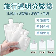 透明液體分裝袋 20入 歷史價格詳細信息