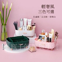 抽屜式化妝盒【小麥購物】24H出貨 台灣現貨【C210】化妝盒 收納盒 組合櫃 抽屜盒 桌上收納 多格收納 收納櫃 收納 歷史價格詳細信息