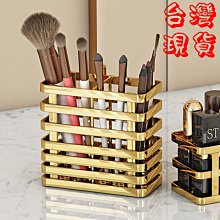 輕奢風 金色筆刷架口紅收納架 化妝刷架置物 梳妝台收納架 整理架 置物架 收納盒【SV6065】BO雜貨 歷史價格詳細信息