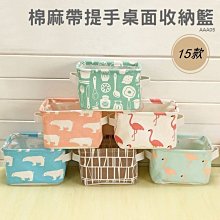 zakka棉麻家居收納方盒髒衣收納桶雜物分類收納籃 歷史價格詳細信息