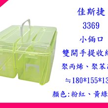 台灣製 捷元 無線網卡 二手 PCMCIA規格 即插即用 歷史價格詳細信息