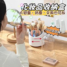 【台灣現貨】桌上型化妝鏡 化妝鏡 收納櫃 網紅鏡子 鏡子 交換禮物 台式化妝鏡  收納盒【PA176】 歷史價格詳細信息