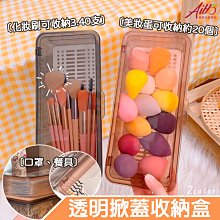 美甲分格化妝箱-單入(多功能型)旅遊盥洗防潑水[75341] 歷史價格詳細信息