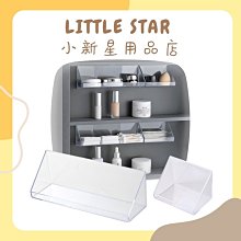 LITTLE STAR 小新星【大號壓克力渲染半圓抓夾】鯊魚夾 後腦杓夾 馬尾夾 氣質淑女髮飾 丸子頭 髮卡 盤髮夾 歷史價格詳細信息