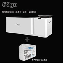 檔牙簽筒棉簽收納桶牙線盒北歐ins麋鹿家用客廳創意個性防塵防水收納盒 收納盒 收納筒 桌面收納盒 置物盒 儲物盒 置物筒 歷史價格詳細信息