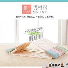 加厚寬肩防滑掛衣架 蜜桃粉款 10入裝 歷史價格詳細信息
