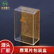 壓克力展示盒 亞克力展示盒 模型收納 公仔展示盒 樂高積木玩具高達LEGO透明展示盒 壓克力盒 手辦防塵罩 歷史價格詳細信息