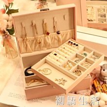 【熱賣精選】首飾收納盒68折 便雅皮質手表盒收納盒腕表展示盒機械表首飾盒手表盒子手鏈整理盒 11月新品 歷史價格詳細信息