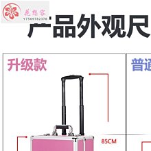 紋繡美睫美甲工具化妝箱大容量家用手提便攜專業跟妝師化妝收納盒 歷史價格詳細信息