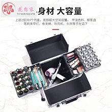 化妝箱專業跟妝師美甲跟妝師專用美容紋繡美甲工具箱子外出收納箱 歷史價格詳細信息