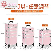 【熱賣精選】美發工具箱發型師專用拉桿理發師高檔多功能化妝箱手提大容量專業 歷史價格詳細信息
