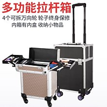 紋繡工具箱拉桿大容量高檔美容美甲美睫箱子外出專業跟妝師化妝箱 歷史價格詳細信息