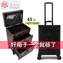 專業化妝箱拉桿跟妝師手提便攜大容量帶鎖上門美甲紋繡美發美容 歷史價格詳細信息