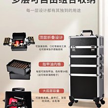 多功能化妝箱手提專業跟妝師便捷收納盒大容量防水家用化妝 女 歷史價格詳細信息