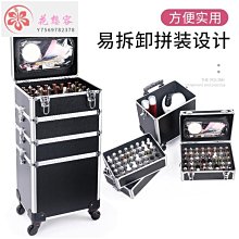 多功能鋁合金拉桿工具箱 移動滾輪式拖拉手車帶輪式五金維修安裝箱買它 買它 歷史價格詳細信息