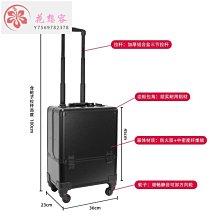 專業化妝師化妝箱多功能多層跟妝師美甲師紋繡專用工具收納拉桿箱 歷史價格詳細信息