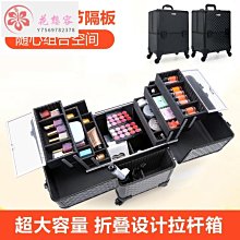 拉桿化妝箱專業多功能鋁合金沐足按摩化妝跟妝師手提工具收納箱 歷史價格詳細信息