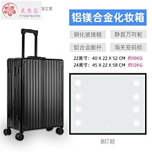 專業化妝師拉桿箱跟妝美甲紋繡工具箱多功能鋁合金手提收納箱 歷史價格詳細信息