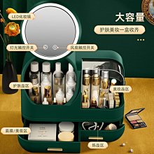 【現貨】收納盒 防塵收納架 化妝品收納架 桌面收納架 高級感收納盒 玻璃收納盒 家用收納盒 梳妝檯收納盒 護膚品置物架 歷史價格詳細信息